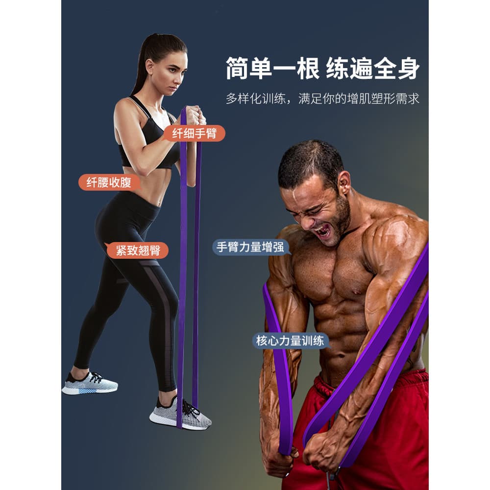 Faixa elástica de Fitness masculina faixa de resistência faixa de tensão treinamento de força Pull-Up Booster banda auxi