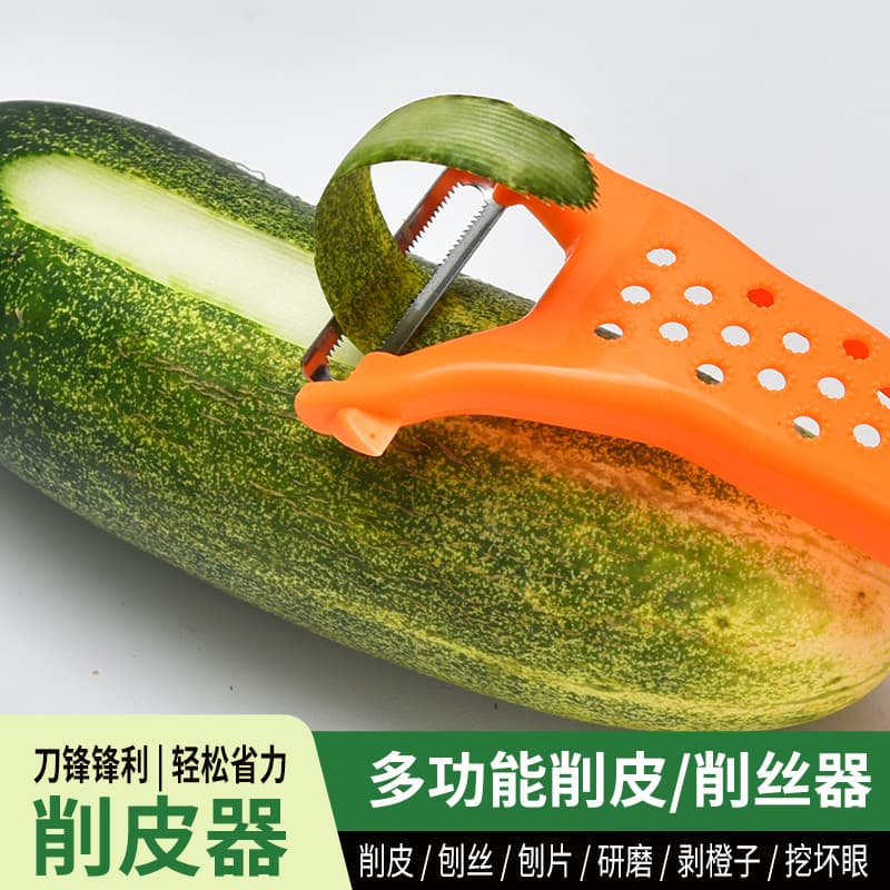 Cozinha criativa multifuncional faca de descascar aço inoxidável descascador frutas melão plaina descascador ralador fac