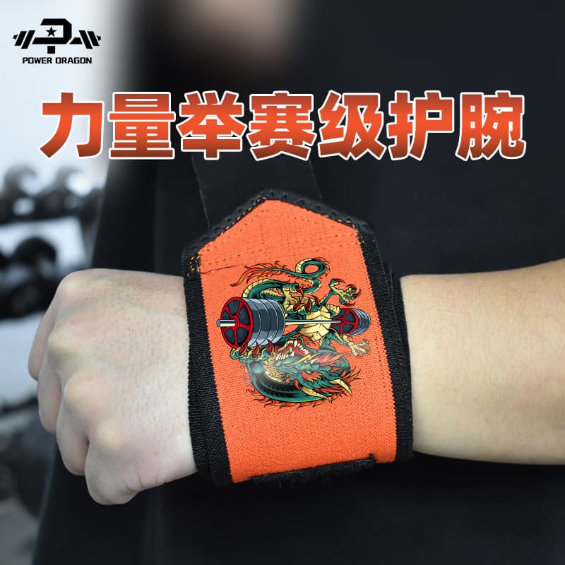 P PD Sai Grade Pulseira de Levantamento de Força Fitness Musculação Equipamento de Proteção para Levantamento de Peso Tr