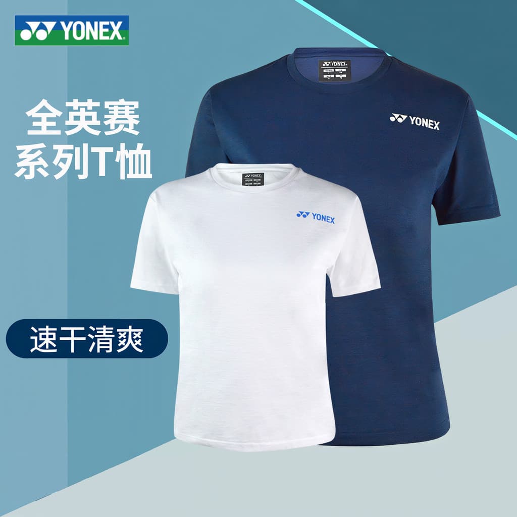 Novo produto yonex yonex Badminton camiseta masculina feminina de secagem rápida em torno do pescoço de manga curta toda
