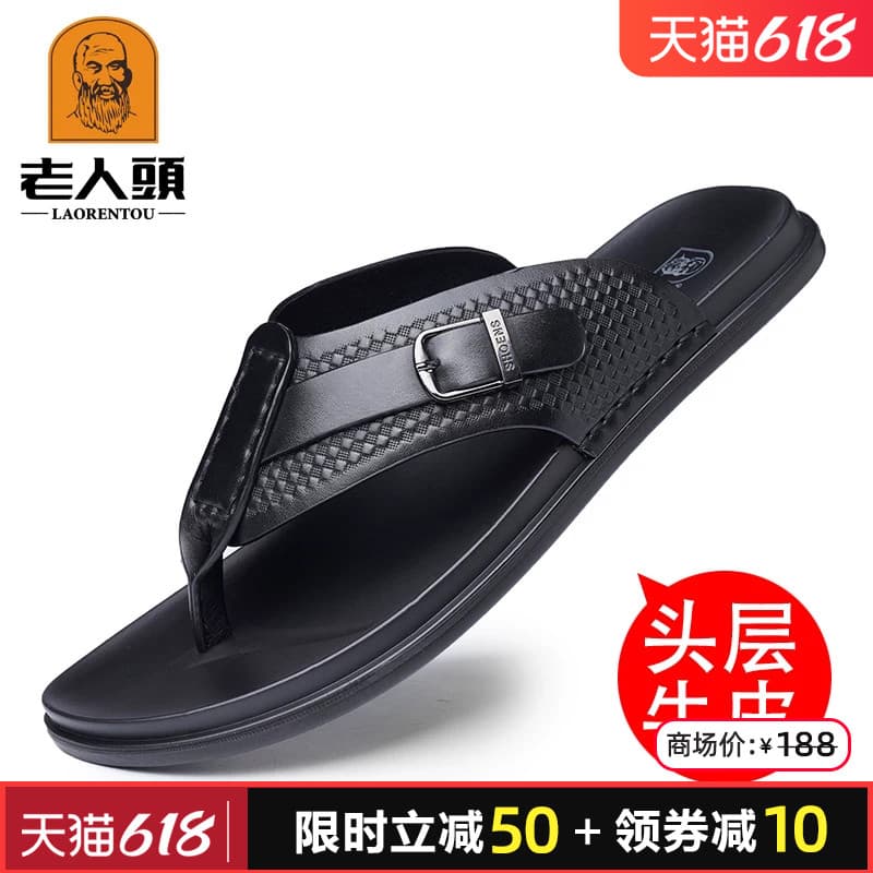 Chinelos para idosos, roupa externa masculina, verão, novo estilo, chinelos masculinos de couro, antiderrapantes, sapato