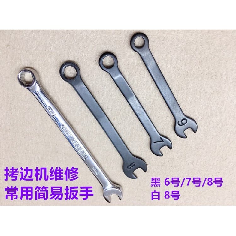 Chave de dupla utilização para máquina de bainha 747 No. 7 NÃO. 8 chave de estadia 700 Torx chave reparação máquina de c