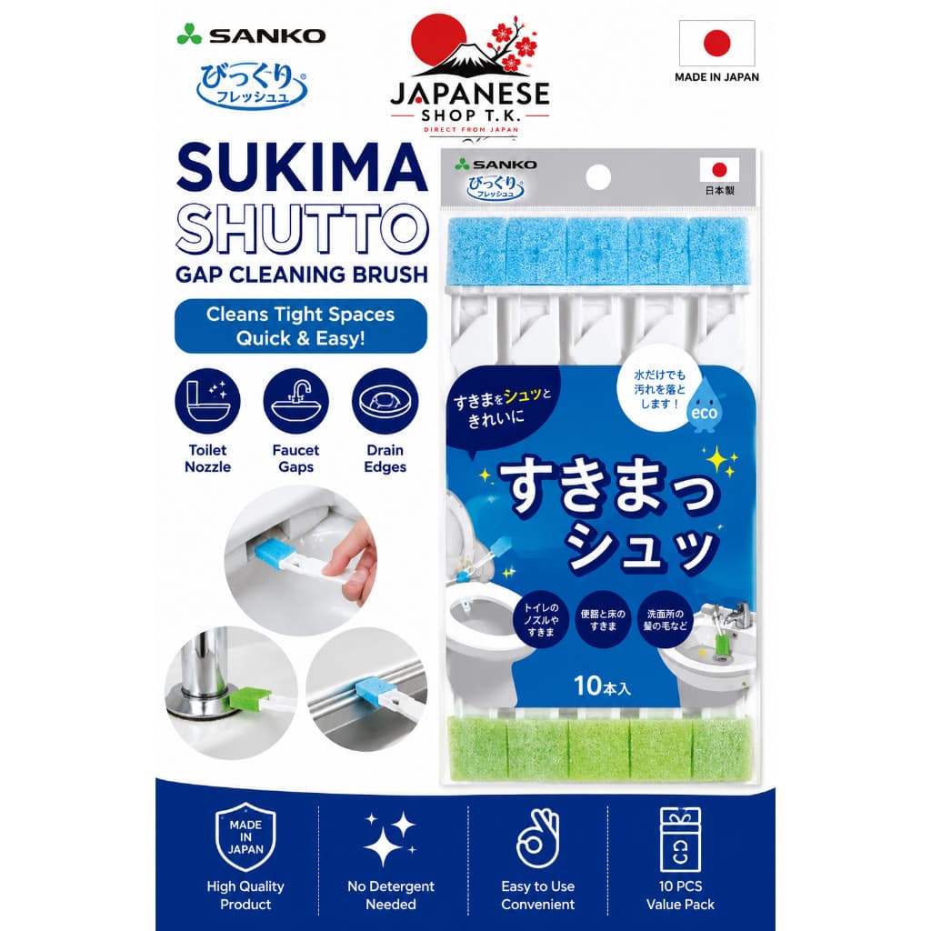 SANKO Japanese Toilet Gap Cleaning Brush 10pcs | Made in Japan | Bathroom Sink Crevice Cleaner【 Direct from Japan 】