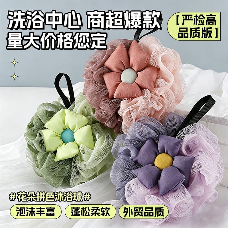 Bola de banho grande e nova para atacado que não se desfaz, esponja de banho, flor de banho para casa e banheiro, bola d