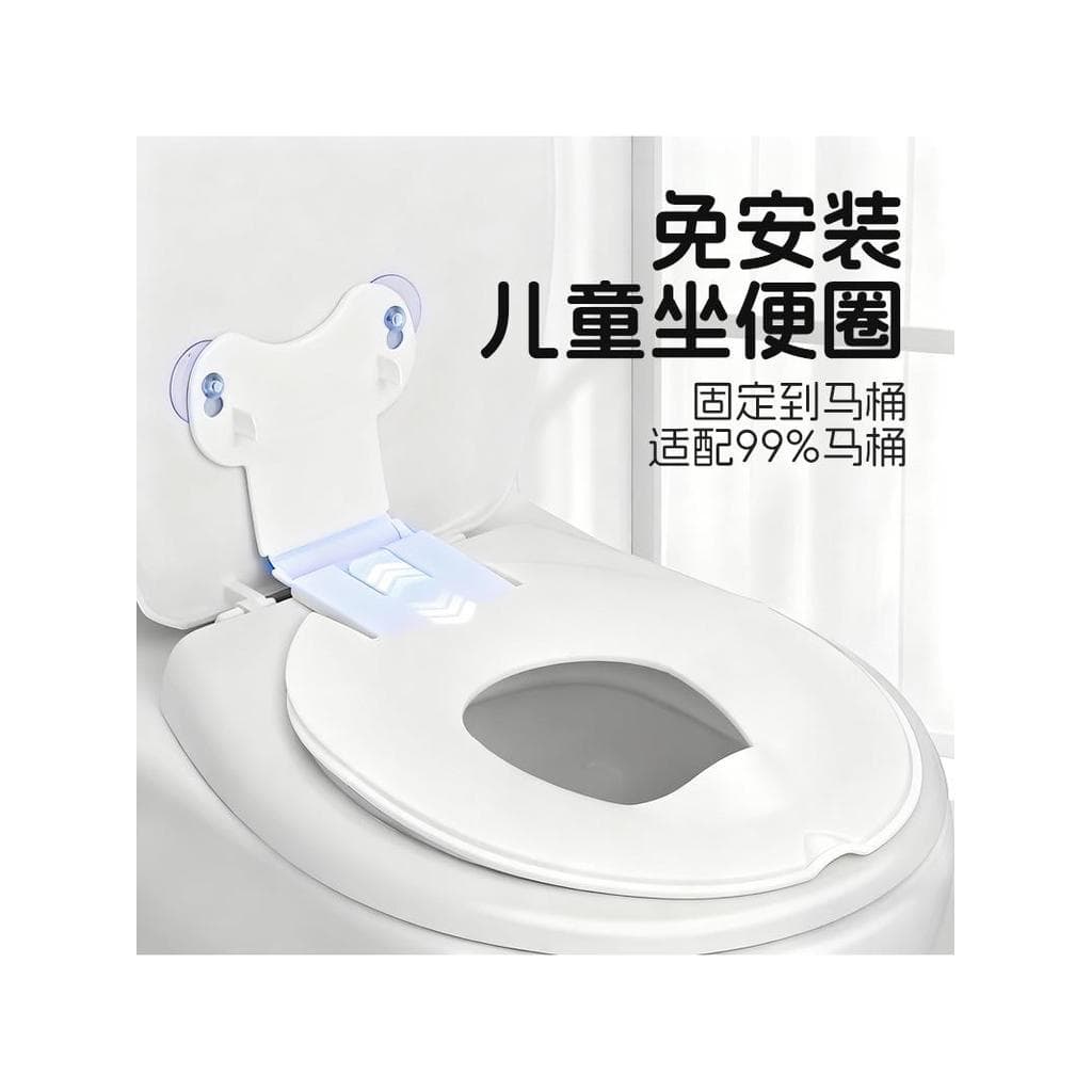 🔥 VENDA QUENTE 🔥 Fácil de Instalar e Remover Assento de Vaso Sanitário Infantil Portátil Base Antiderrapante e Estável