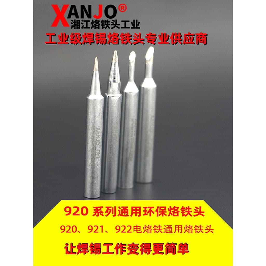 Vendas diretas da fábrica adequadas para HAKKO luz branca 921E922E ferro de solda elétrico ponta de ferro de solda 920-t
