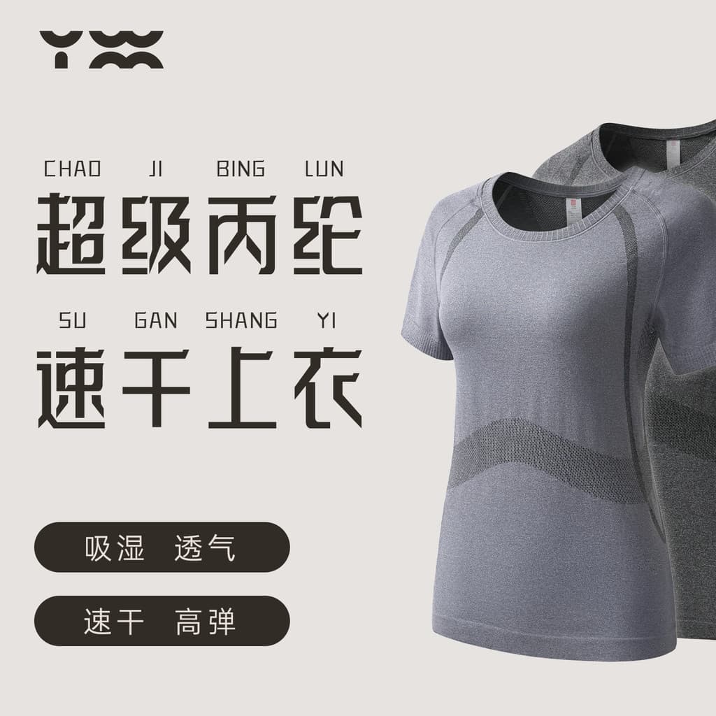 Artesão roupas Mingzuo esportes de secagem rápida topo roupas de Fitness esportes profissionais correndo Yoga das mulher