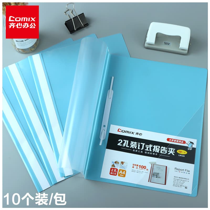 Qixin LW320 Encadernação pp Pasta A4 Binder Punch 2 furos Pasta de arquivo transparente de plástico Contrato Pasta de ar