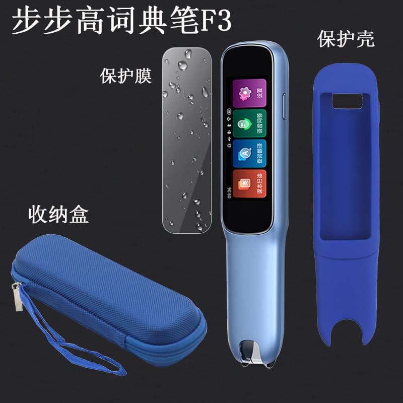Adequado para caneta de digitalização passo a passo F3 Capa protetora D21K100AC Estojo para caneta de dicionário F3/R5 B