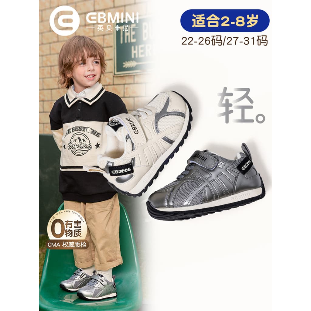 Inbemini bebê menino sapatos funcionais 2026 novo estilo tênis de corrida meninos sapatos esportivos leves meninos sapat