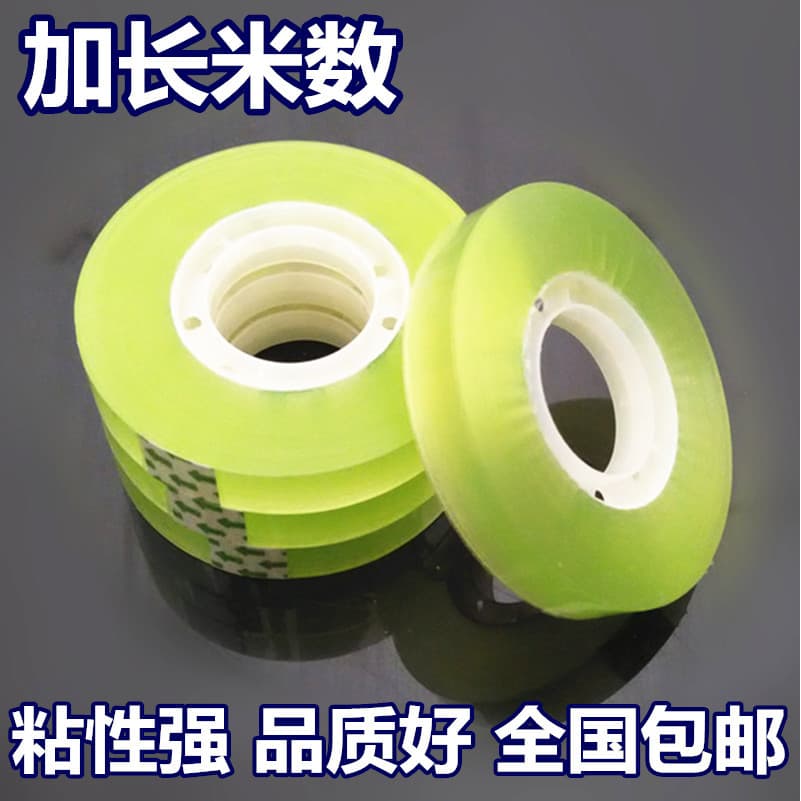 Fita de papelaria transparente transparente largura 10mm fita pequena 15mm fita adesiva de papel tira adesiva de vedação