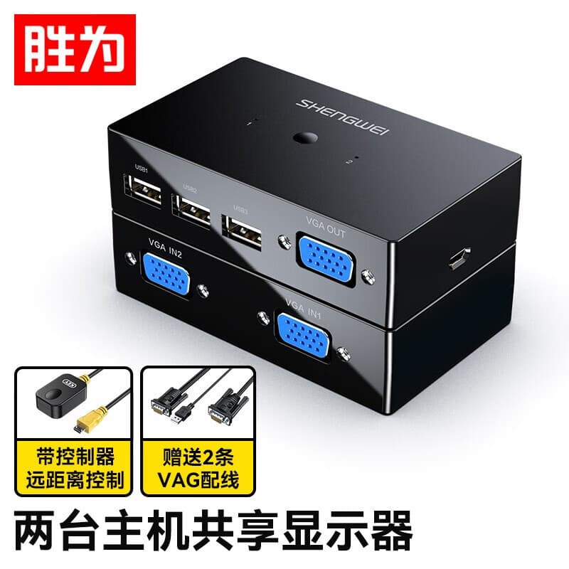 Melhor para KVM Switcher 2 em 1 saída VGA cortador de tela de vídeo Monitor de computador teclado Mouse impressora USB c