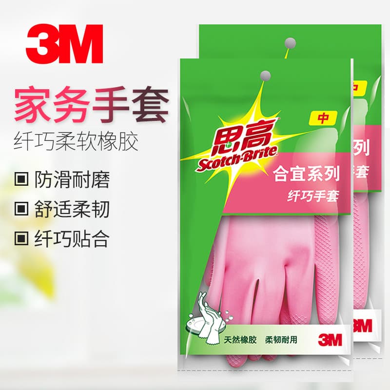 3M luvas de trabalho doméstico de borracha cozinha lavar louça Sigao luvas látex à prova dwaterproof água limpeza lavand