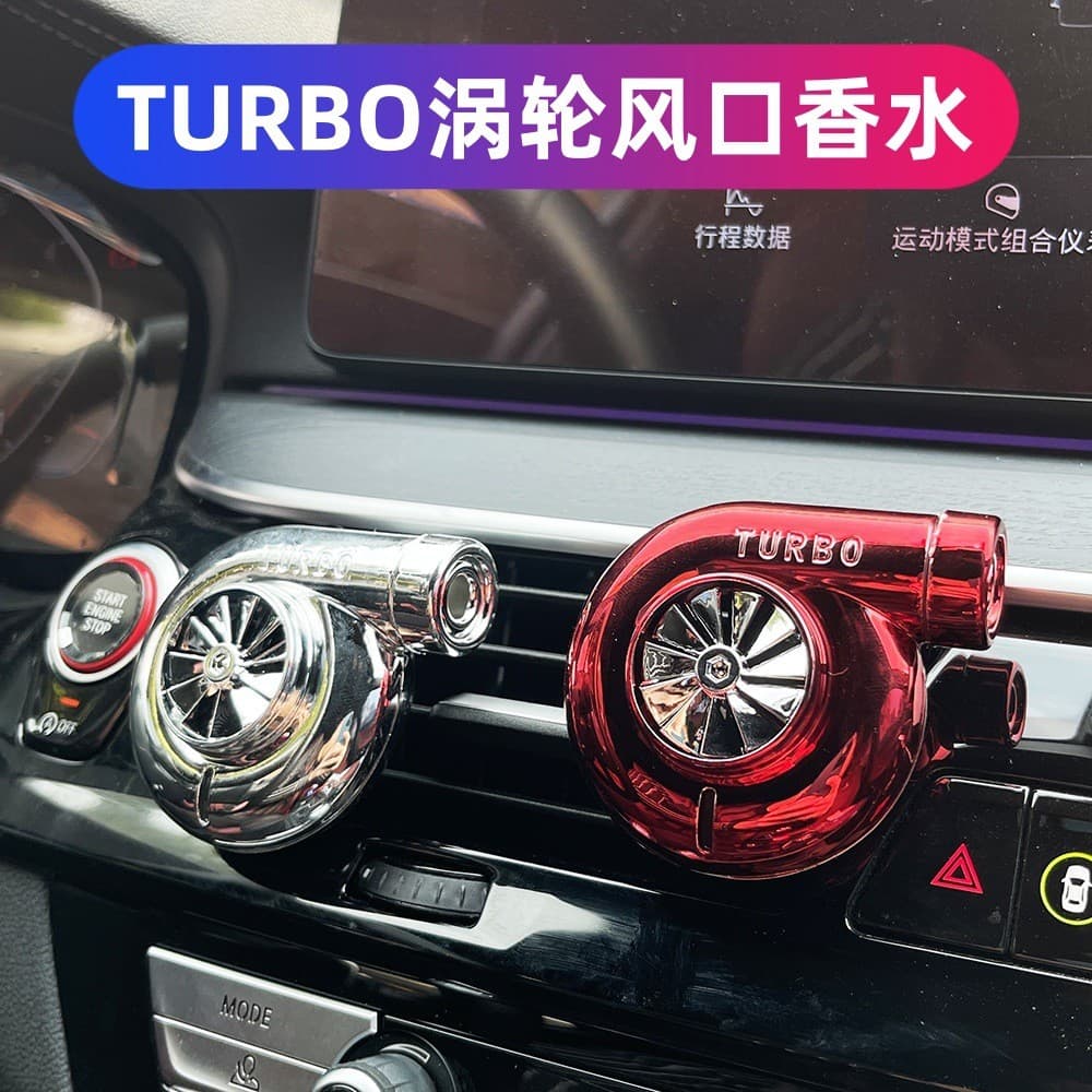 Carro Perfume modelo de carro modificado turbo ar condicionado saída de ar aromaterapia Interior do carro desodorante ar