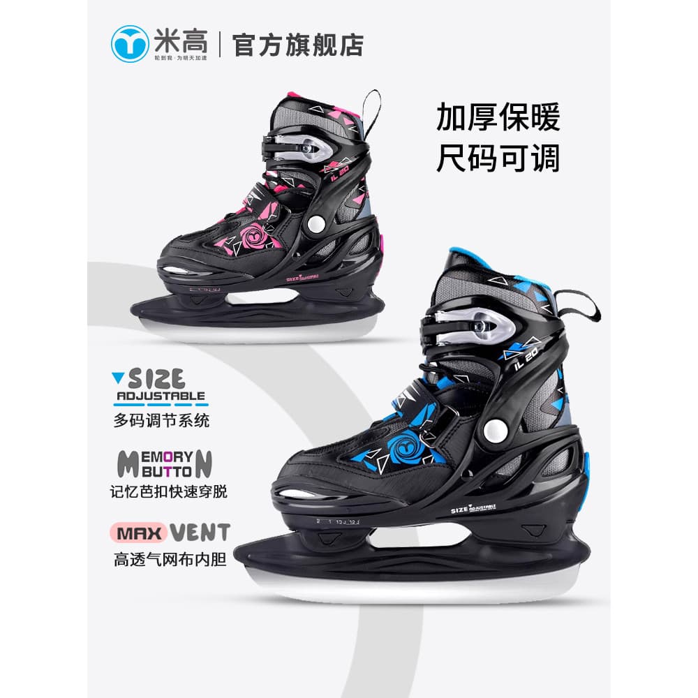 Migao tamanho 6 ajustável crianças bola faca patins patins meninas profissional iniciante meninos patins