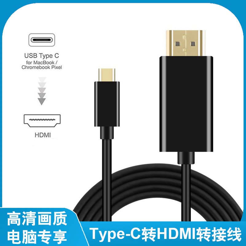 Cabo adaptador tipo c para HDMI HD de 1.8 m adequado para Apple MacBook Air/pro Huawei P30