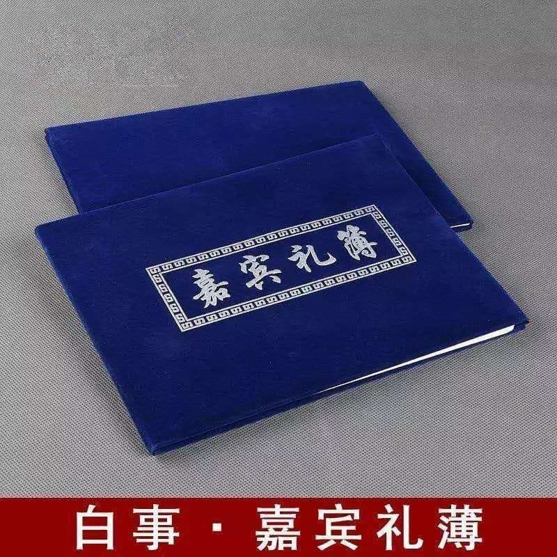 10 livros frete grátis casca dura camurça azul cerimônia livro assuntos funerários caderno branco humano fino suprimento