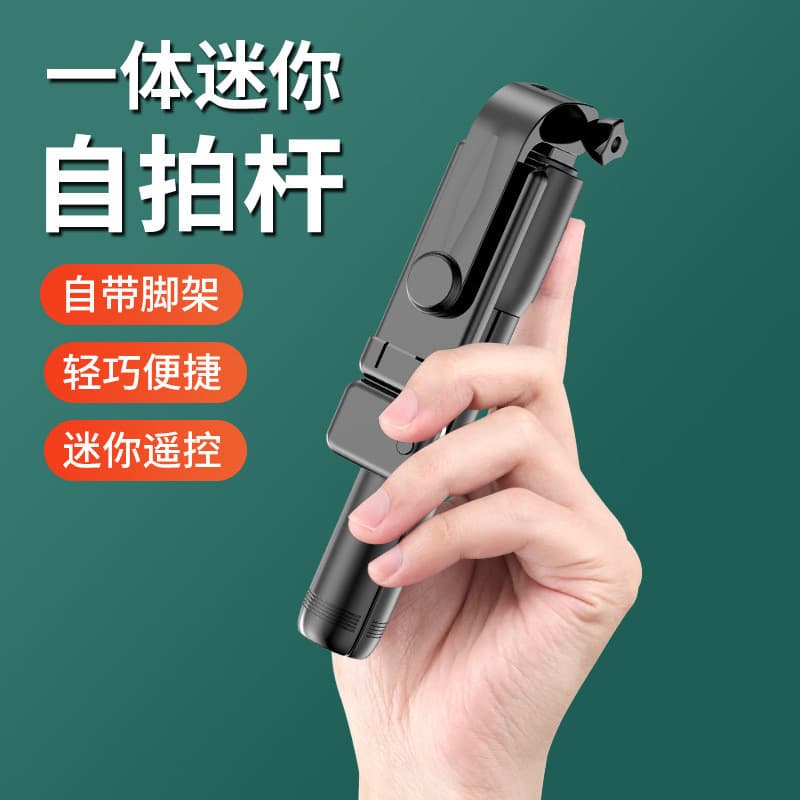 Ponteira para selfie com suporte para celular, gadget fotográfico inteligente com Bluetooth, tripé para transmissão ao v