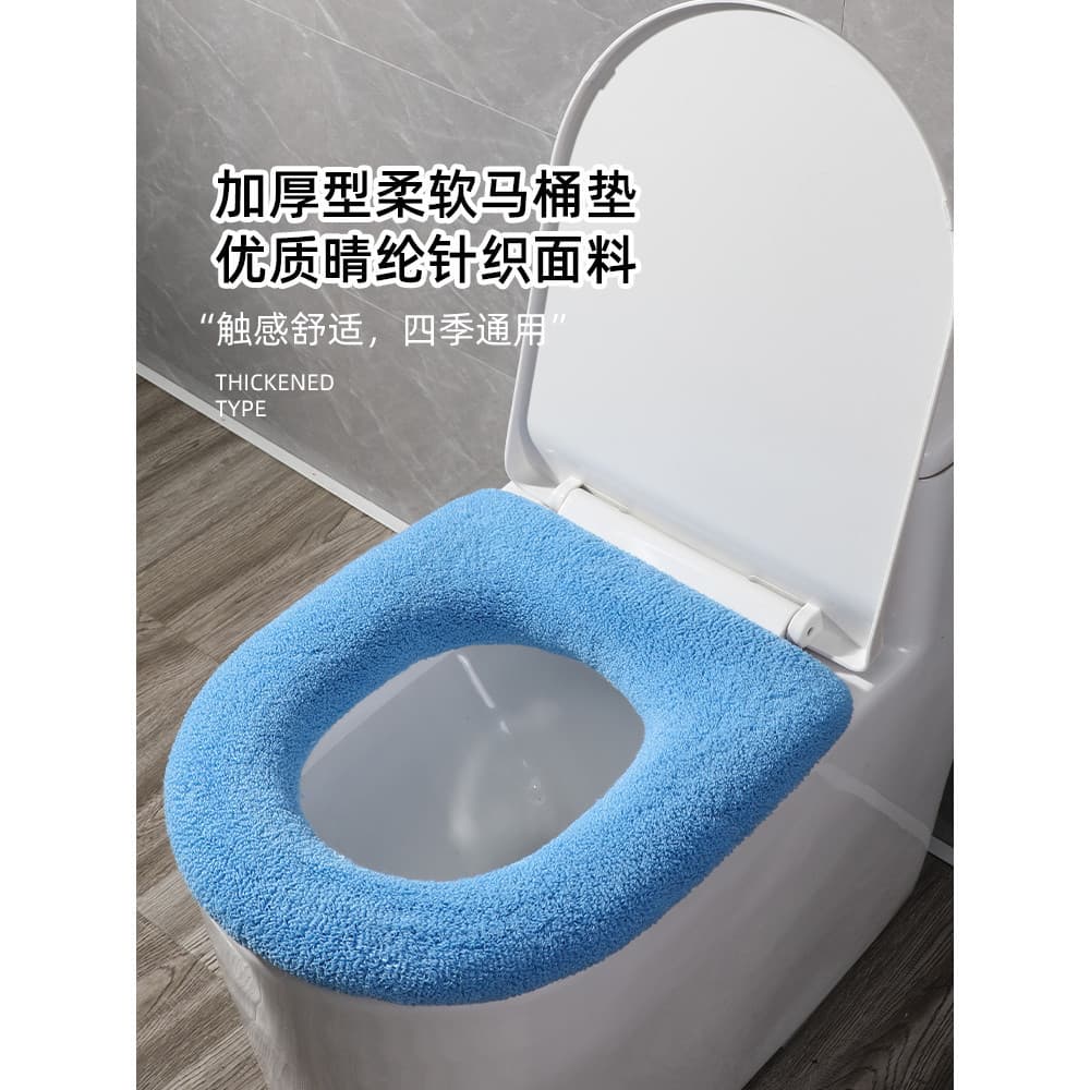 Tapete higiênico inverno 2025 novo estilo Extra engrossado assento de vaso sanitário Universal assento de vaso sanitário