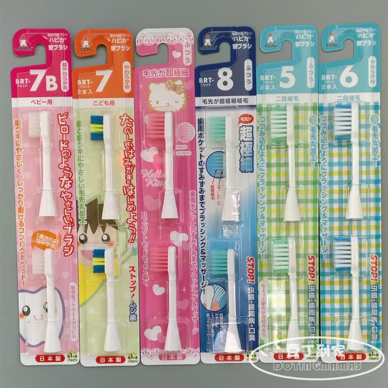Japão importado hapika hapika crianças adulto sonic vibração escova de dentes elétrica substituição cabeça da escova