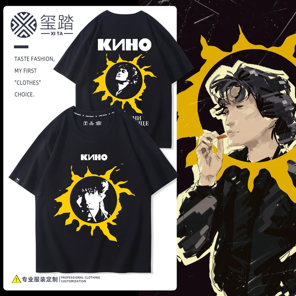 Camiseta Sun Stars Russo Rock Band Victoria Camiseta Victoria Fã Russo Comemorativo Puro Algodão Manga Curta Metade @-