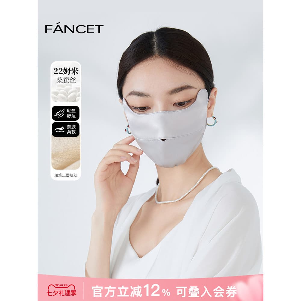 FANCET máscara feminina verão amoreira seda máscara protetor solar Anti-ultravioleta luz respirável máscara proteção par