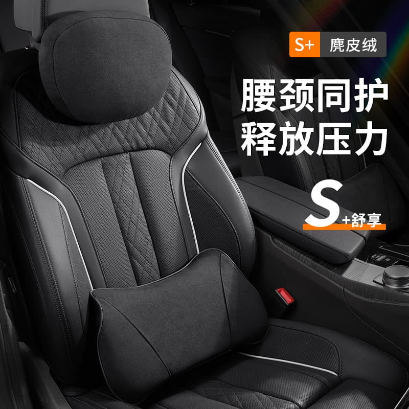 Alta qualidade-adequado para Chuanqi GS8 GS4 GS3 sombra leopardo M8 M6 sombra legal cabeça do carro pescoço travesseiro