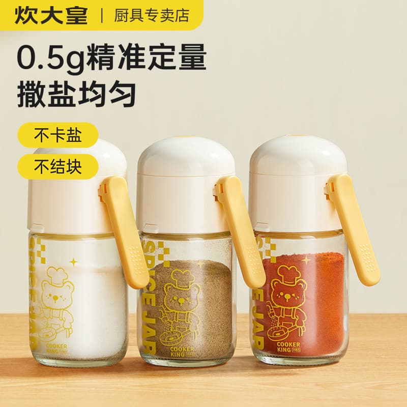 Cozinhar Dahuang quantitativo saleiro tempero caixa de vidro cozinha tempero Jar à prova de umidade selado saleiro tempe