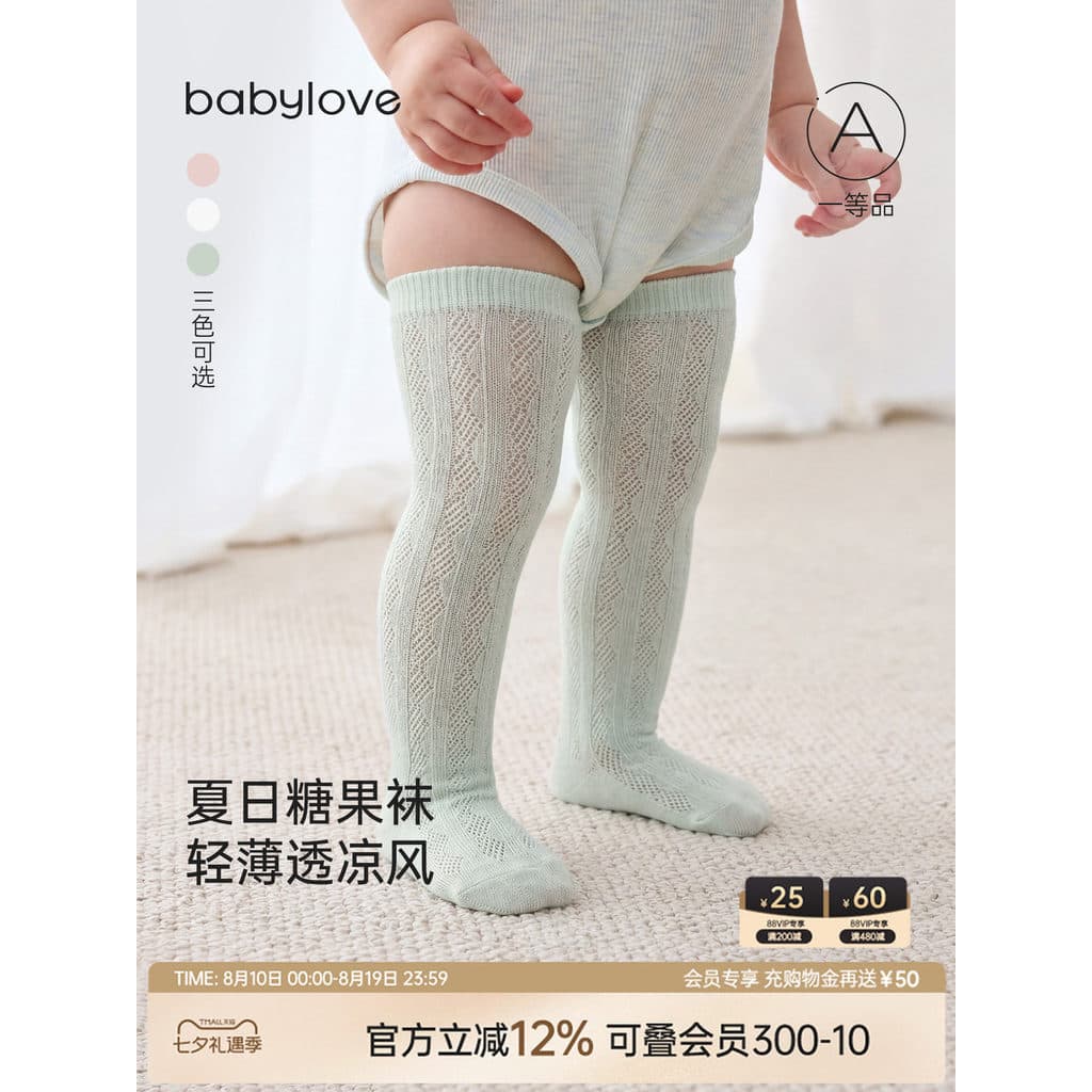 Bebê babylove meias de bebê verão acima do joelho meias boca solta meias altas bebê estilo fino respirável Anti-Mo