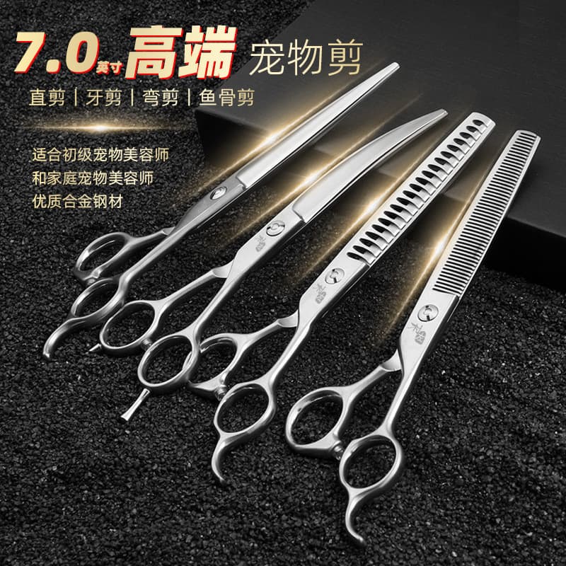 23cm profissional Pet Grooming tesoura de corte de cabelo tesoura de dentes tesoura fofa Fishb