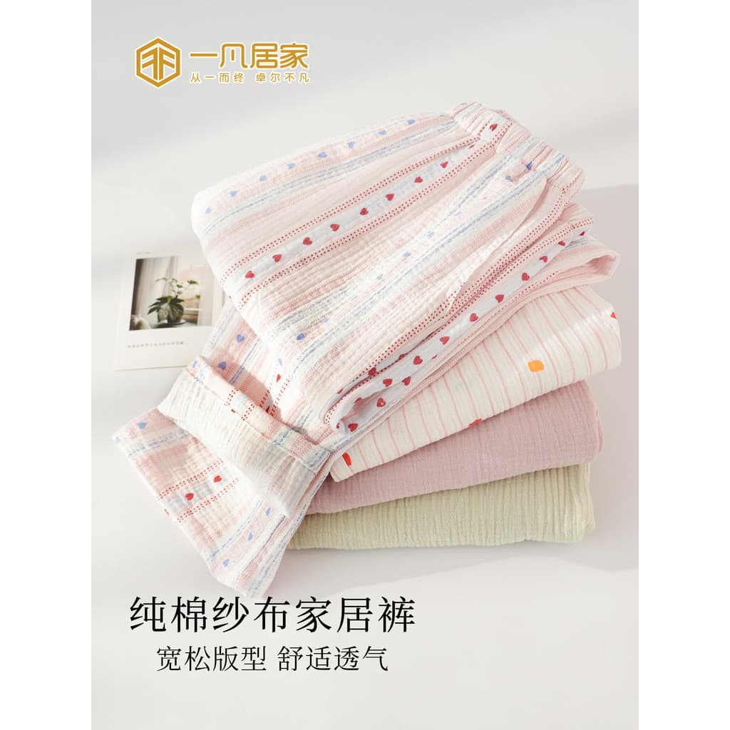 Simples listras de gaze dupla 100% algodão Zou pano calças de pijama feminino primavera casa calças macias respiráveis s