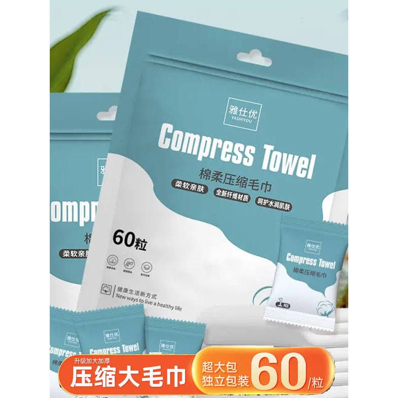 Yashiyou toalha de rosto descartável, toalha comprimida espessada Extra grande, toalha de limpeza portátil para viagem,