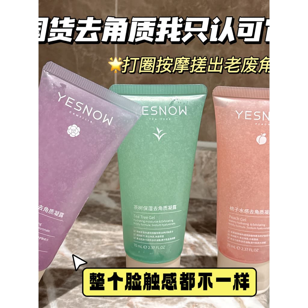 Yingxue YESNOW Gel Esfoliante Facial Simples Fresco 70ml Hidratante Limpeza Cravos Lama de Esfregar Portátil