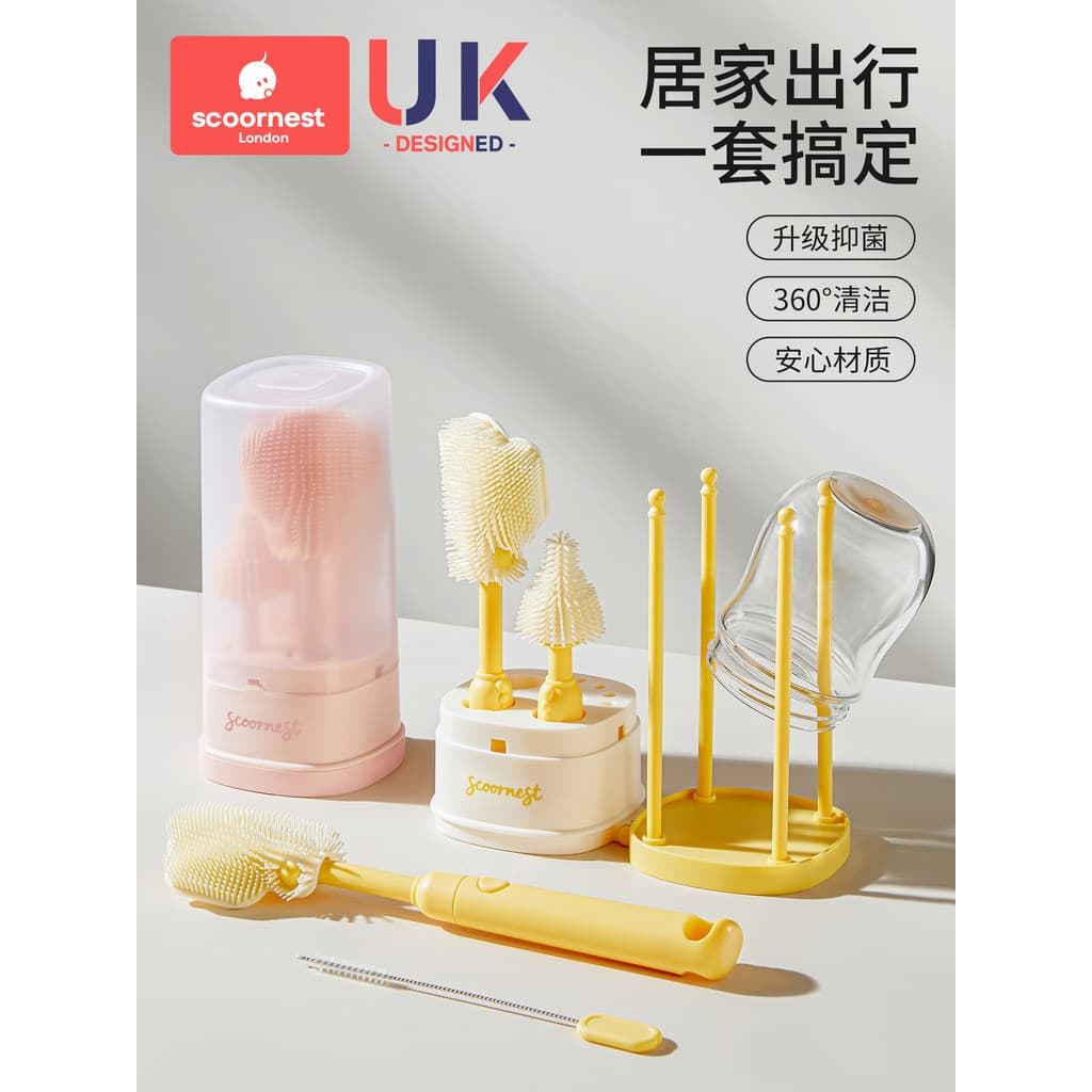 Ke Chao lavagem garrafa de leite escova portátil conjunto de ferramentas bebê recém-nascido especial mamilo Silicone esc