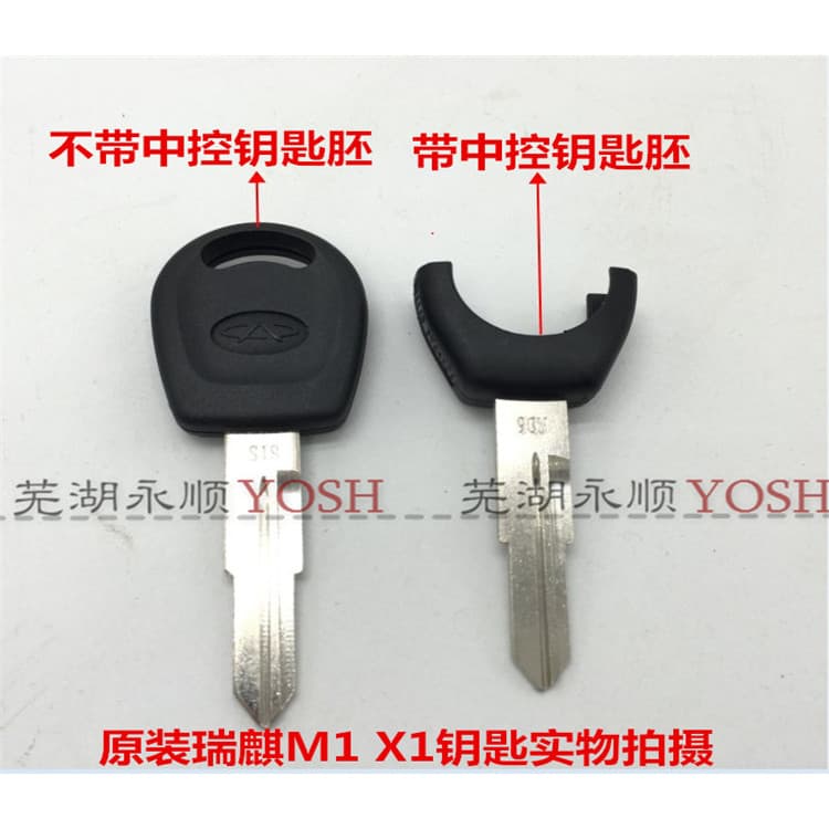 Chery Ki M1 X1 chave de controle remoto embrião Original Kairui elegante chave controle remoto embrião alça reta control