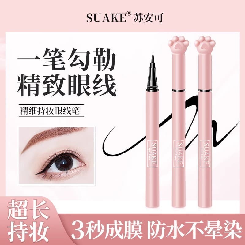 Su Encore Cat Claw Color Eyeliner de secagem rápida à prova d'água à prova de suor de longa duração sem manchas finas