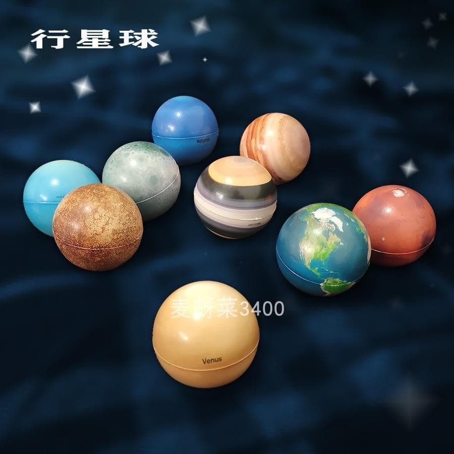6.3 esponja de impressão colorida sólida bola macia oito planetas lua céu estrelado bola educação precoce espuma brinque