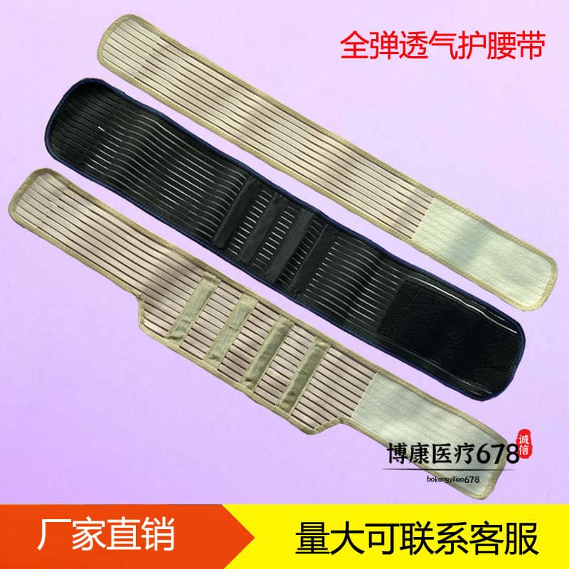Venderá presentes verão completo elástico estilo fino cinto protetor masculino feminino respirável esportes Fitness abdô
