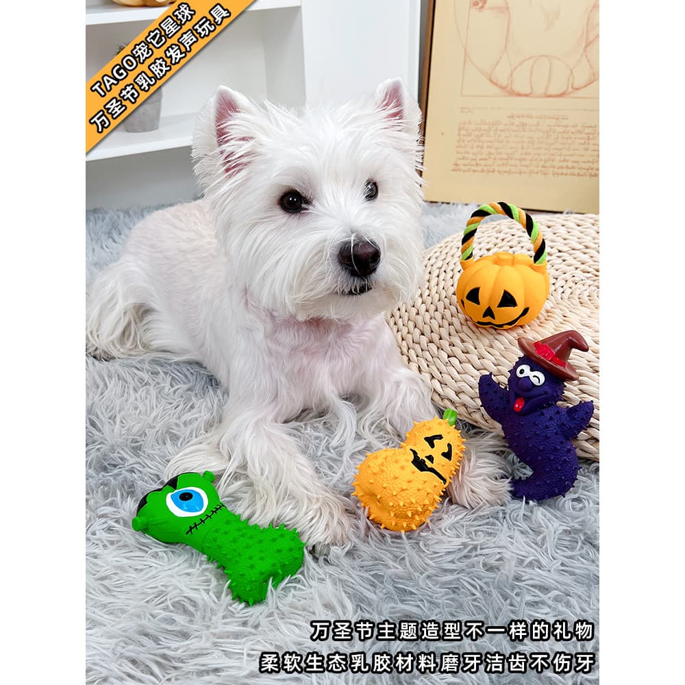 Halloween cão brinquedo Pet voz auto-feliz tédio alívio ferramenta útil filhote de cachorro látex Molar filhotes engraça