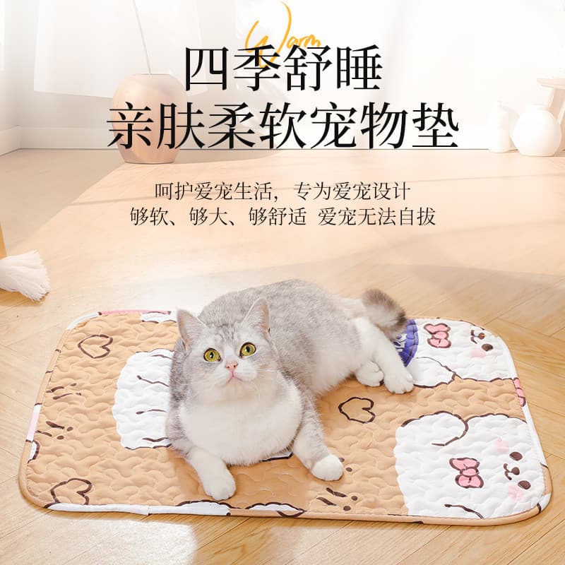 Tapete para cães, quatro estações, Universal, cobertor para gatos, canil, dormir, legal, para animais de estimação, cama