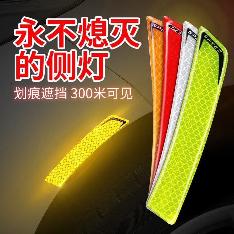 Adequado para adesivos refletivos de carro Adesivos luminosos de carro Tiras reflexivas Sobrancelhas de roda Motocicleta