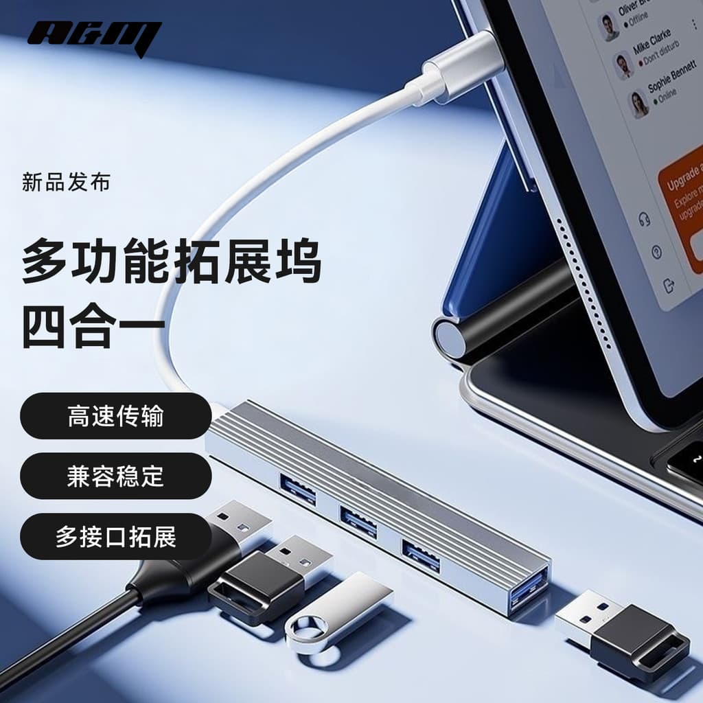 A & M Novo extensor USB3.0 Notebook typec Docking Station Multi-Soquete Cabo de extensão HUB Multifuncional Computador U