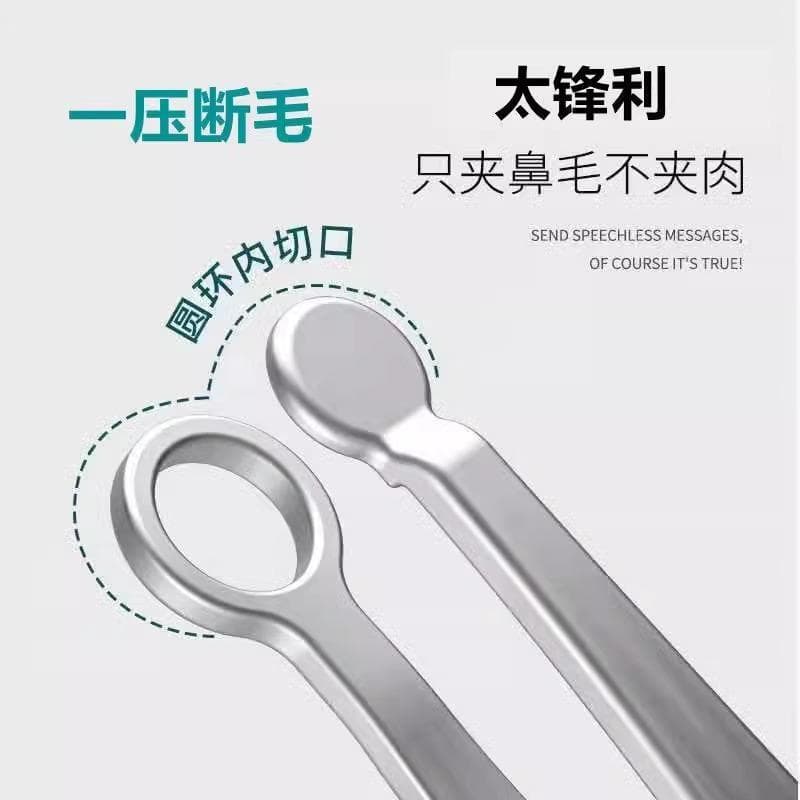 Anel nariz aparador de pêlos nariz aparador de pêlos masculino tesoura especial de aço inoxidável Manual nariz grampo de