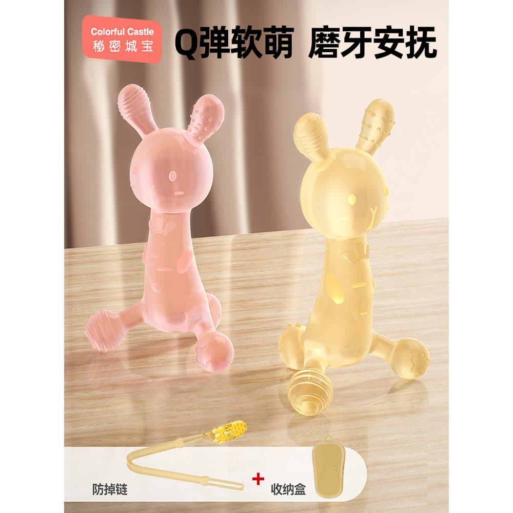 Coelho mordedor bebê mordedor vara bebê mascar goma brinquedo período Oral Silicone calmante pequeno mês idade Anti-come