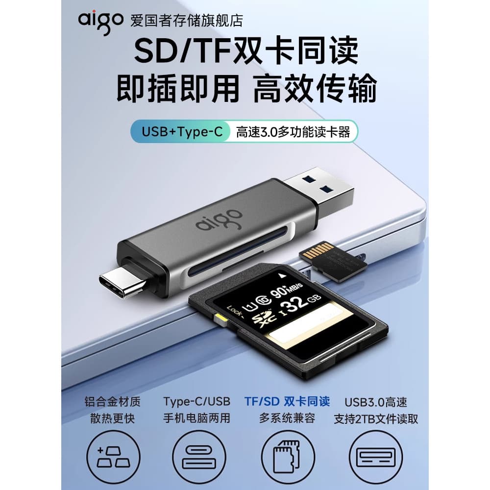 Leitor de cartão Patriot Cartão de memória tf Cartão de memória/cartão sd/câmera ccd Tudo-em-um Adequado para iPhone Com