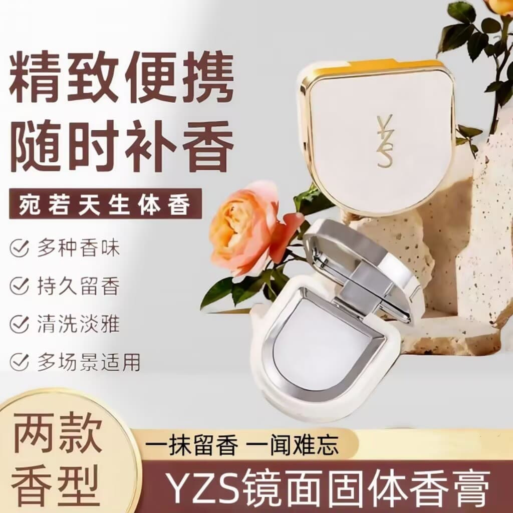 Senhoras bálsamo sólido fragrância mestre fresco senhoras fragrância desodorante elegante fragrância portátil esfregaço