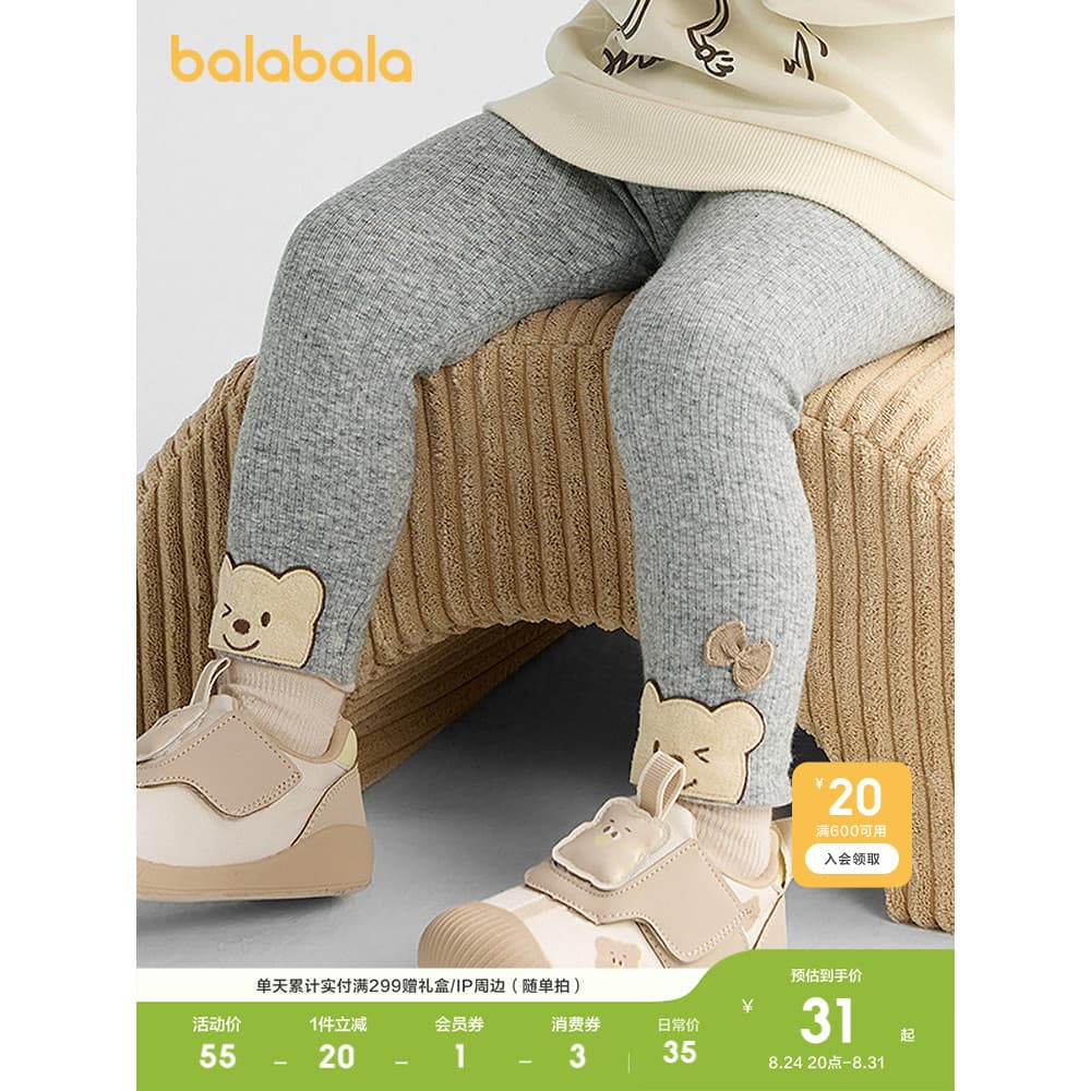 Barbara roupas infantis meninas calças de bebê Leggings 2026 roupas casuais de primavera elástico confortável moda bonit