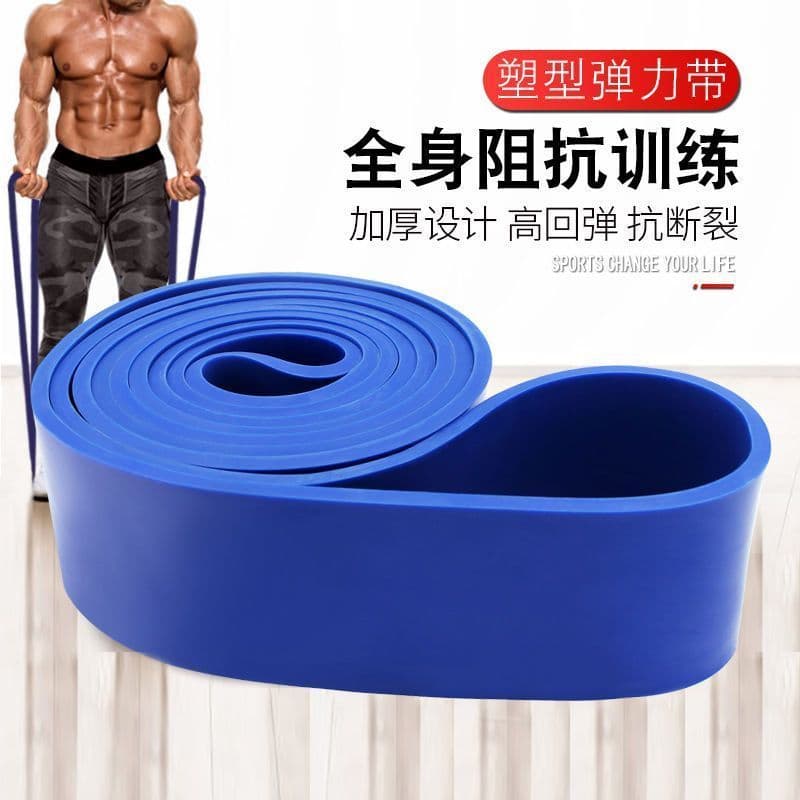 Faixa elástica rápida de resistência, Fitness, Pull-Up, faixa auxiliar, homens, mulheres, faixa de tensão explosiva, ane