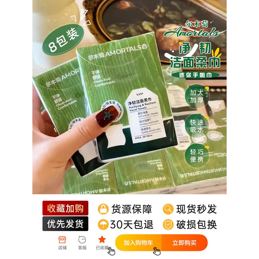 Viagem conveniente!Ermu Uva Mini Lenço Toalha Toalha de Rosto Toalha de Rosto Descartável Bolso Toalha de Rosto de Viage