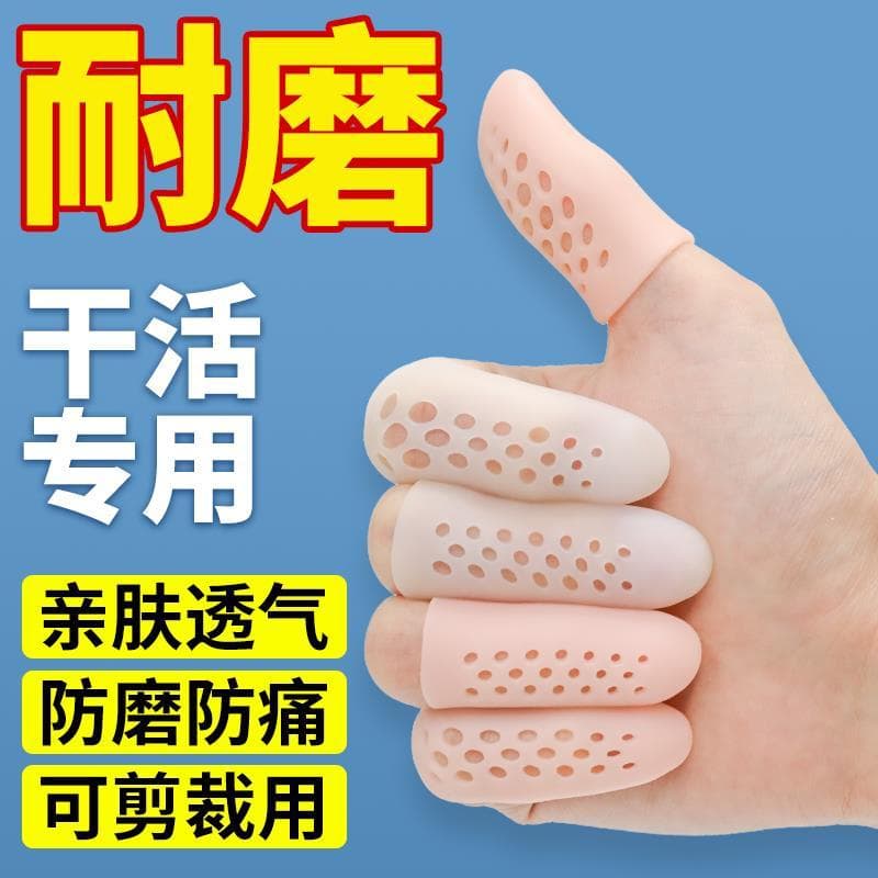 Protetor de dedo adulto de Silicone protetor de polegar resistente ao desgaste antiderrapante resistente ao desgaste ded